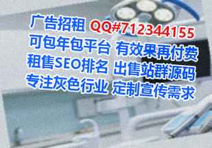 乃东生子清洁服务事务所